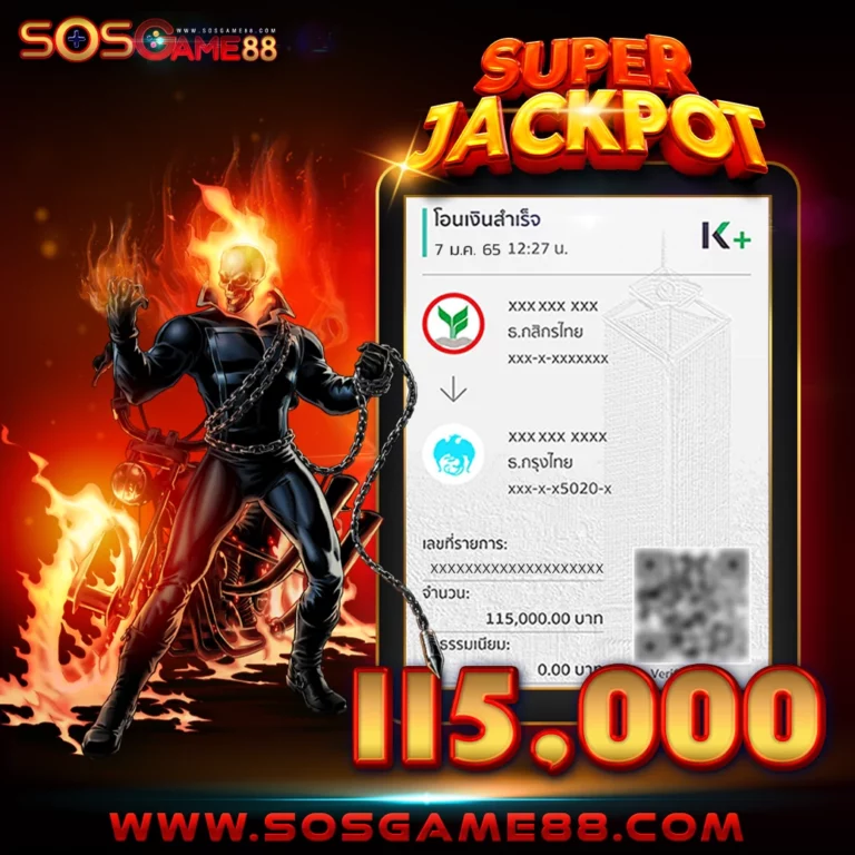 1-JACKPOT-SOS