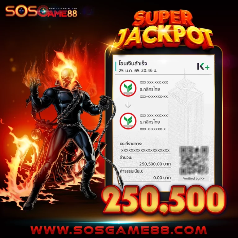 3-JACKPOT-SOS